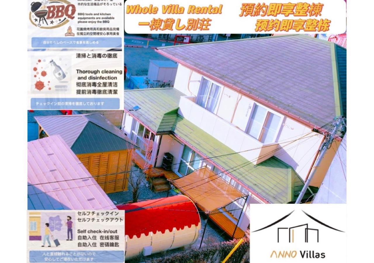安野月江苑 Anno Gekkouen Fuji Villa Fudzsijosida Kültér fotó